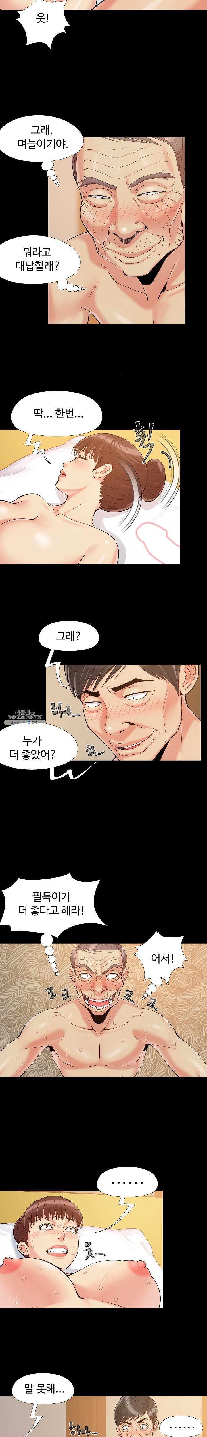 Little Baby Raw Chapter 36 Page 8