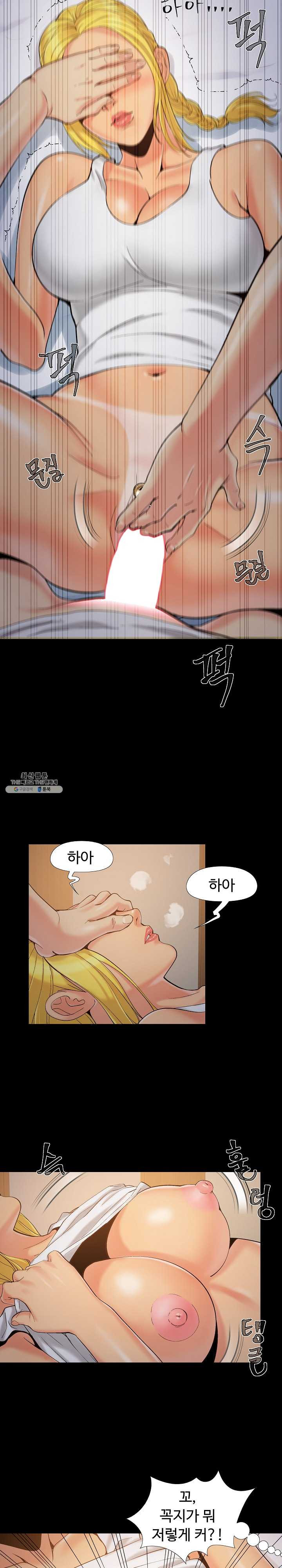 Little Baby Raw Chapter 38 Page 11