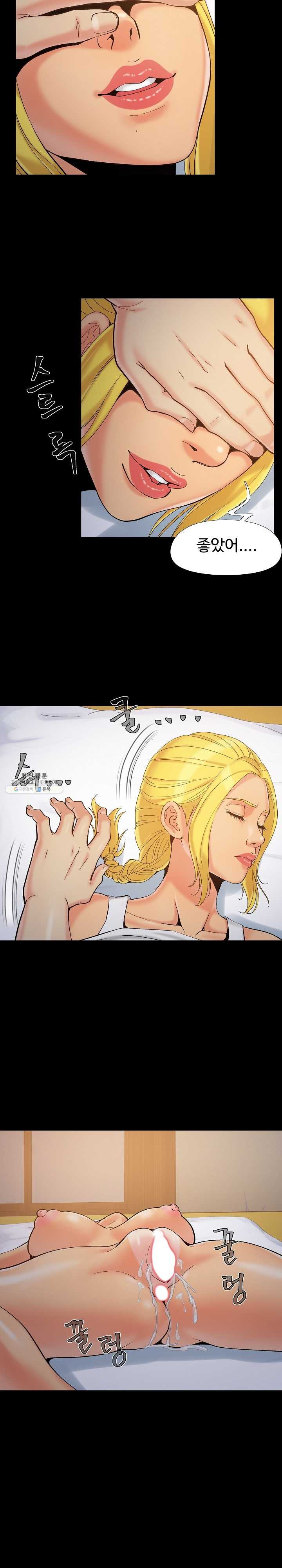 Little Baby Raw Chapter 38 Page 17
