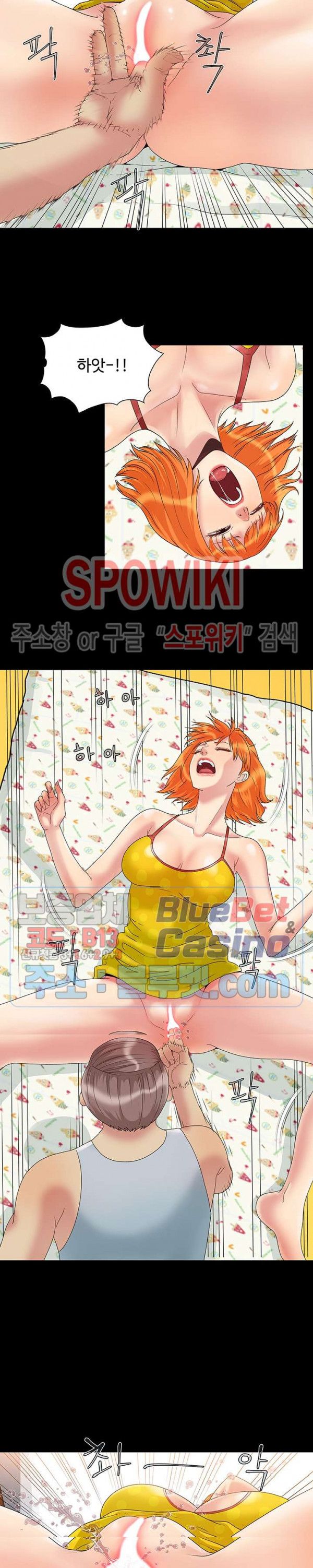 Little Baby Raw Chapter 4 Page 11
