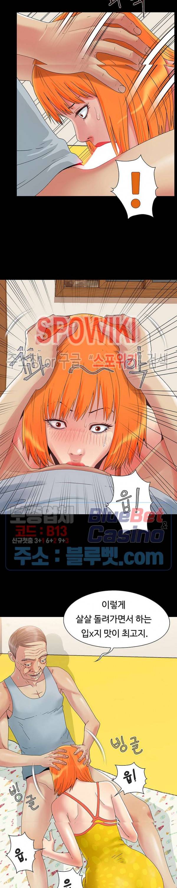 Little Baby Raw Chapter 4 Page 17