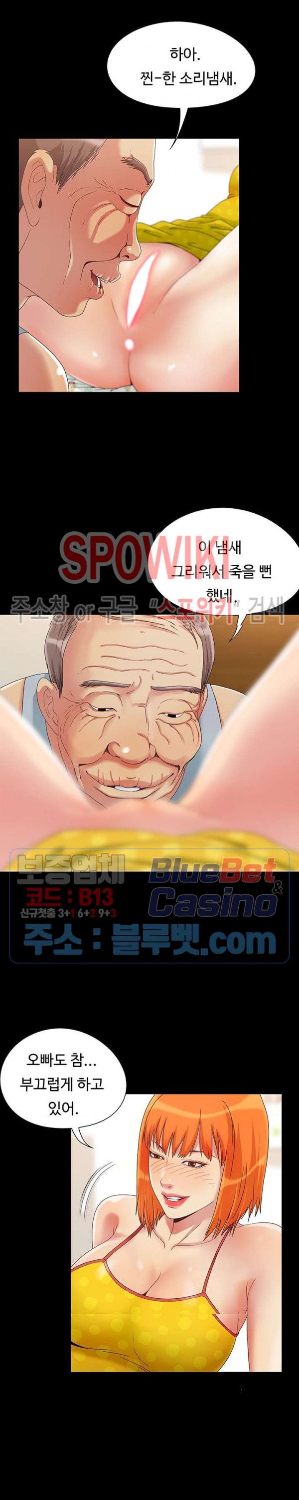 Little Baby Raw Chapter 4 Page 2