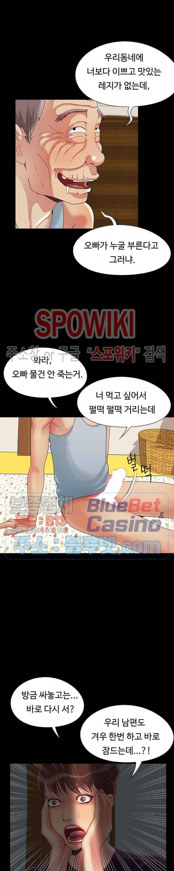 Little Baby Raw Chapter 4 Page 20