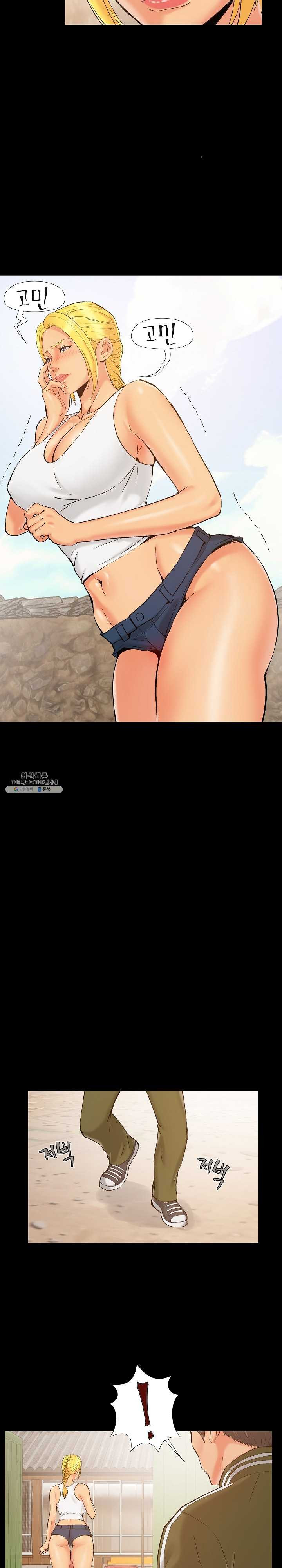 Little Baby Raw Chapter 41 Page 18