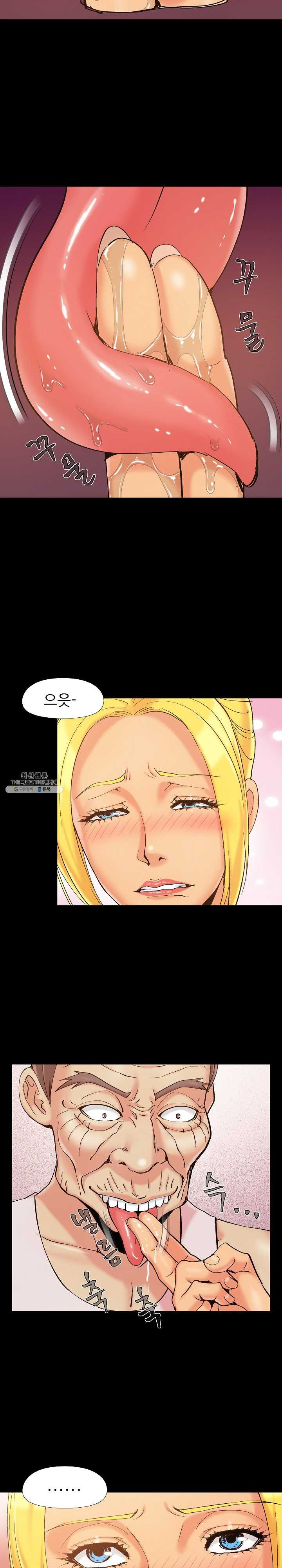 Little Baby Raw Chapter 41 Page 7
