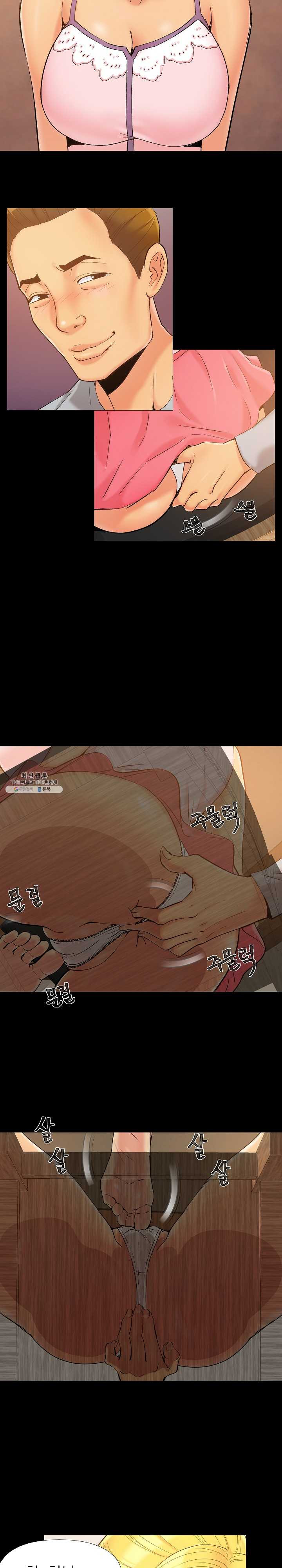 Little Baby Raw Chapter 42 Page 13