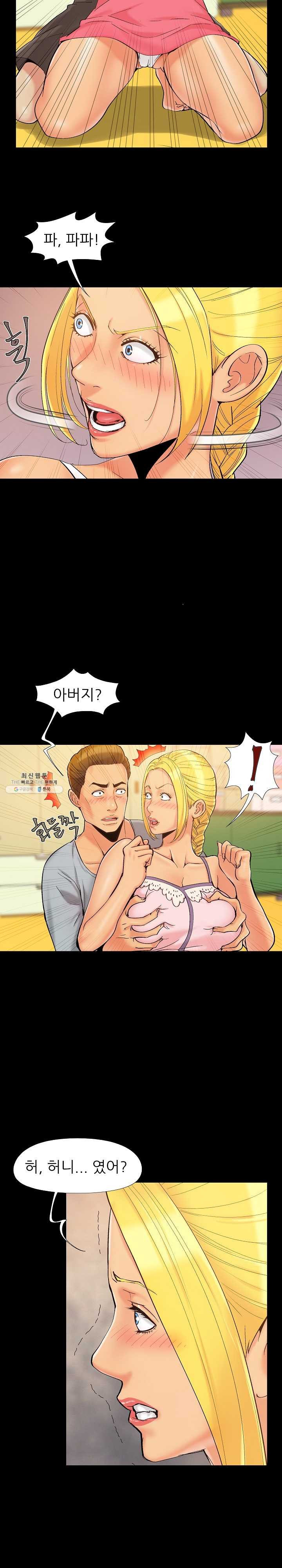 Little Baby Raw Chapter 42 Page 3