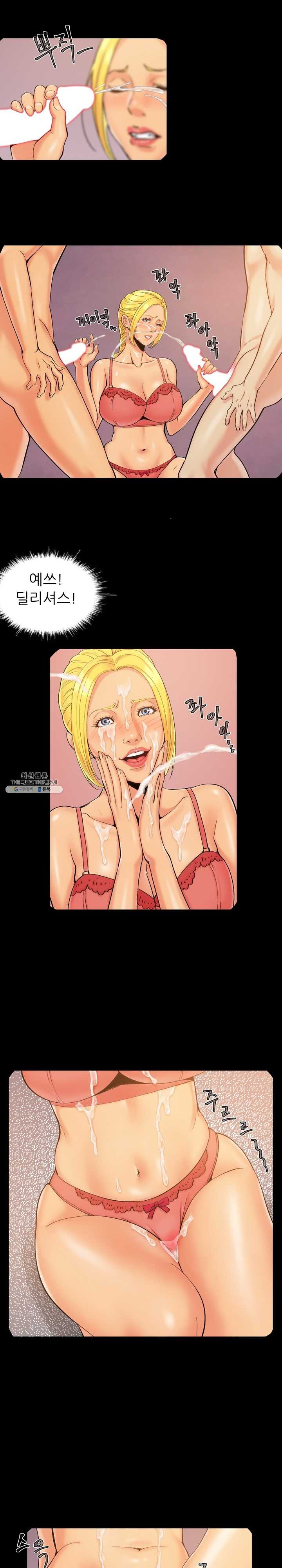 Little Baby Raw Chapter 43 Page 7