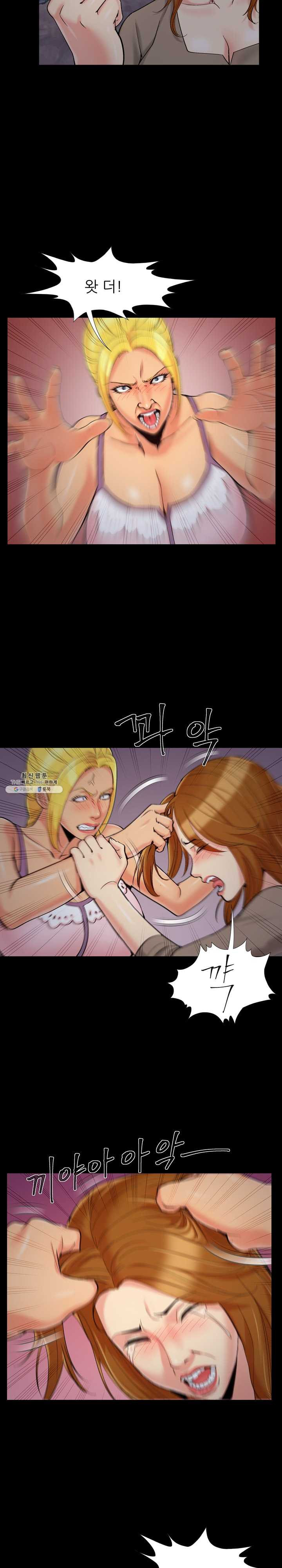 Little Baby Raw Chapter 44 Page 8