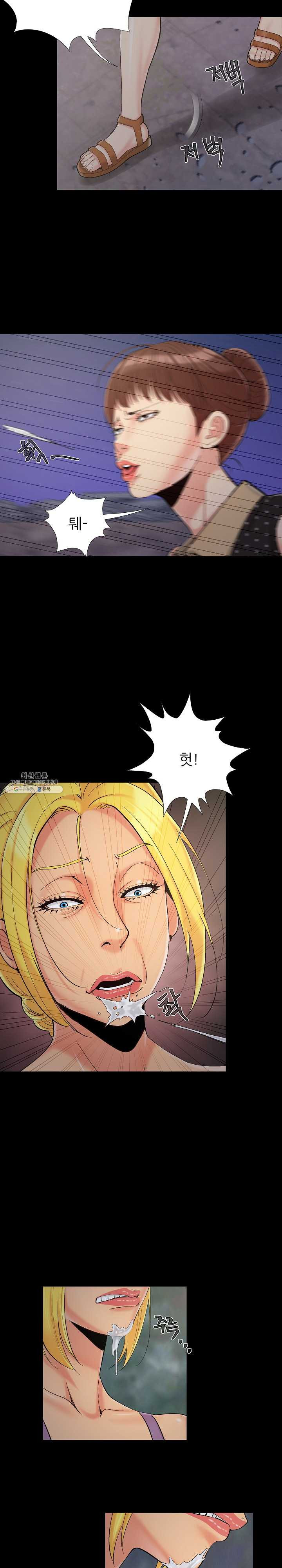 Little Baby Raw Chapter 45 Page 5