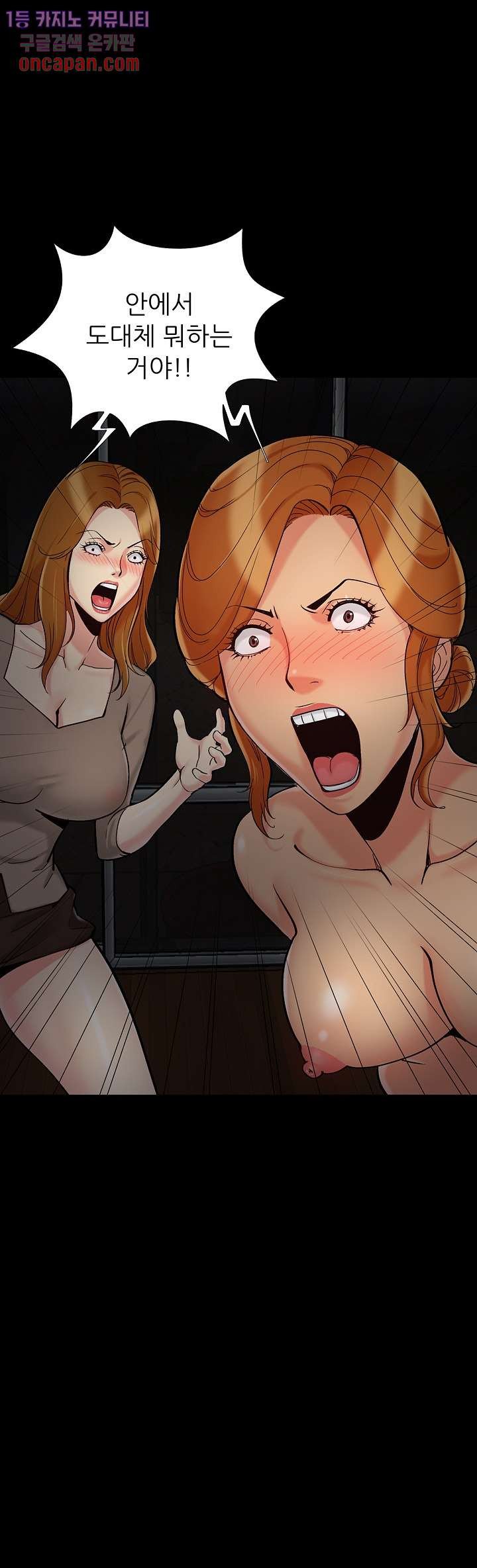 Little Baby Raw Chapter 47 Page 18