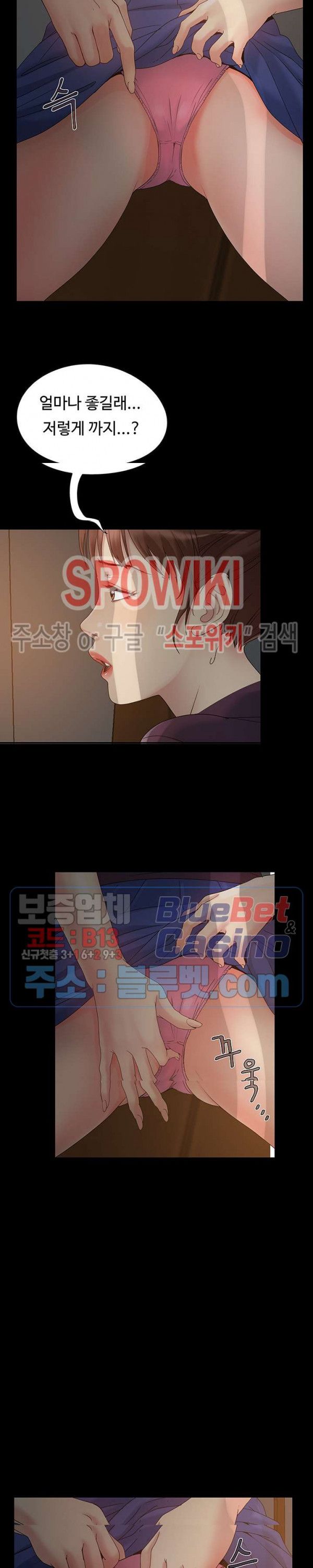 Little Baby Raw Chapter 5 Page 10