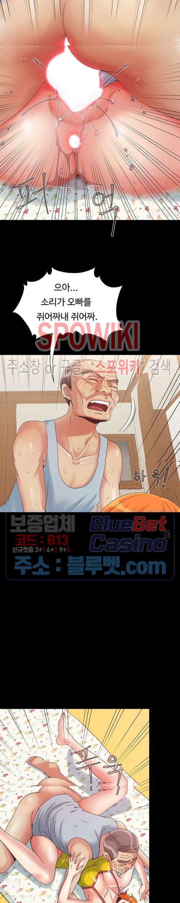Little Baby Raw Chapter 5 Page 4