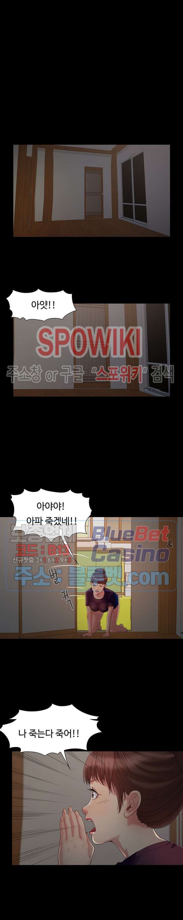 Little Baby Raw Chapter 7 Page 14