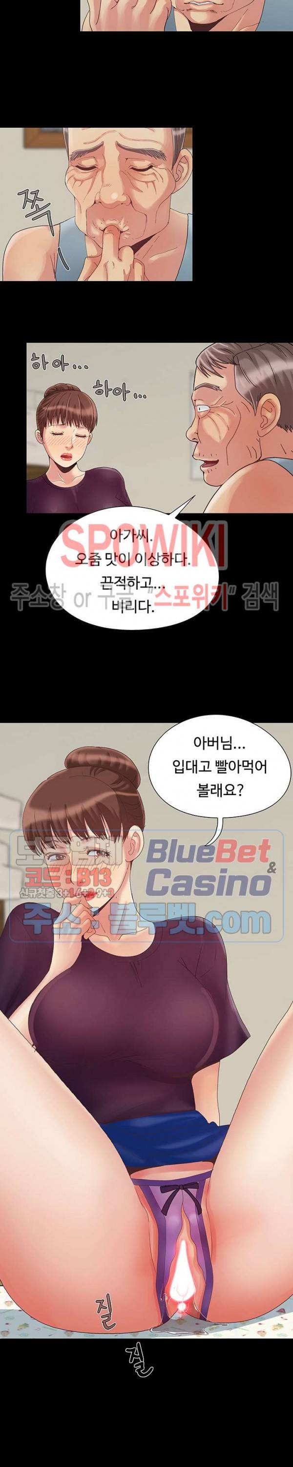 Little Baby Raw Chapter 7 Page 26