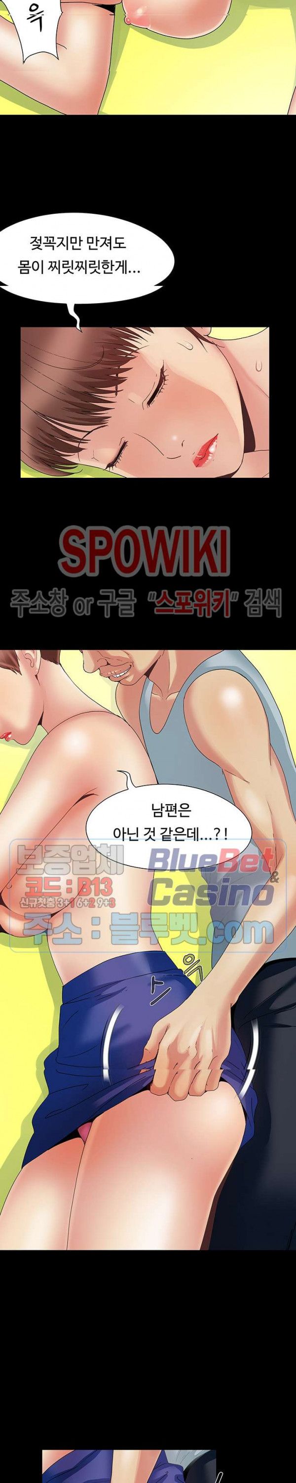 Little Baby Raw Chapter 7 Page 4