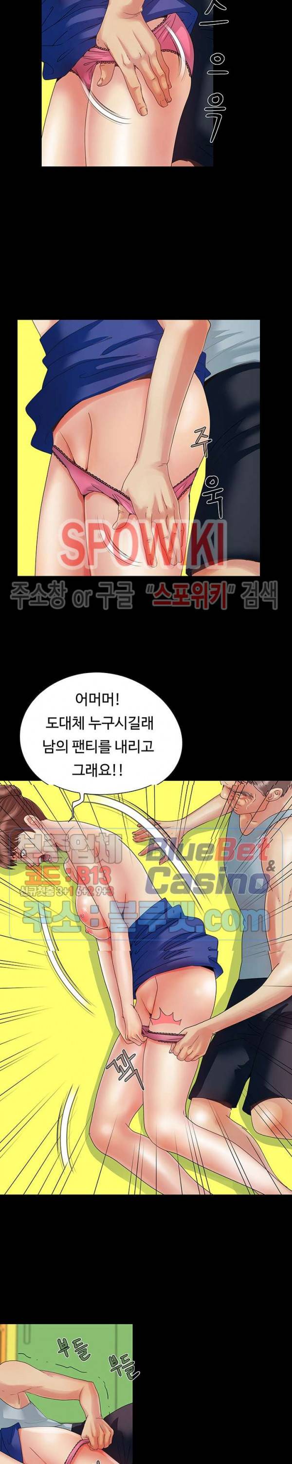 Little Baby Raw Chapter 7 Page 5