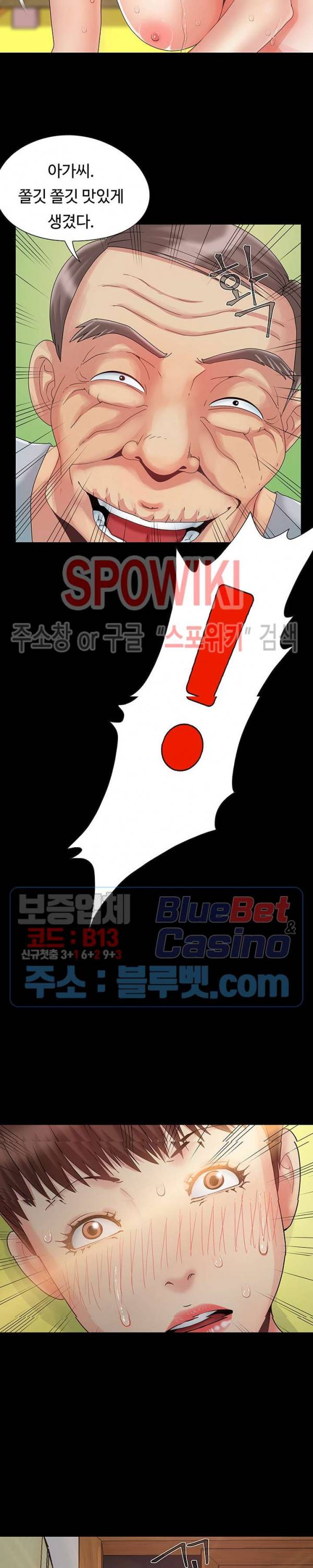 Little Baby Raw Chapter 7 Page 9