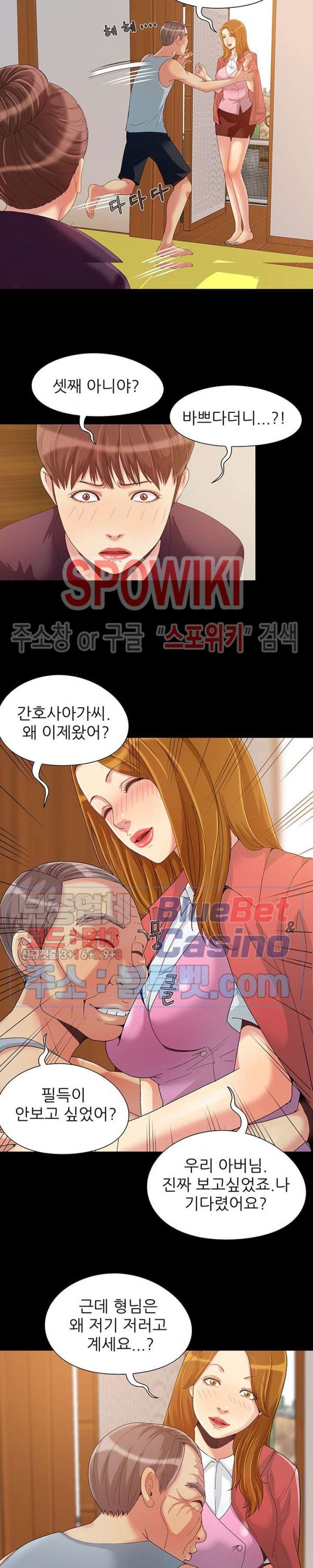 Little Baby Raw Chapter 8 Page 13