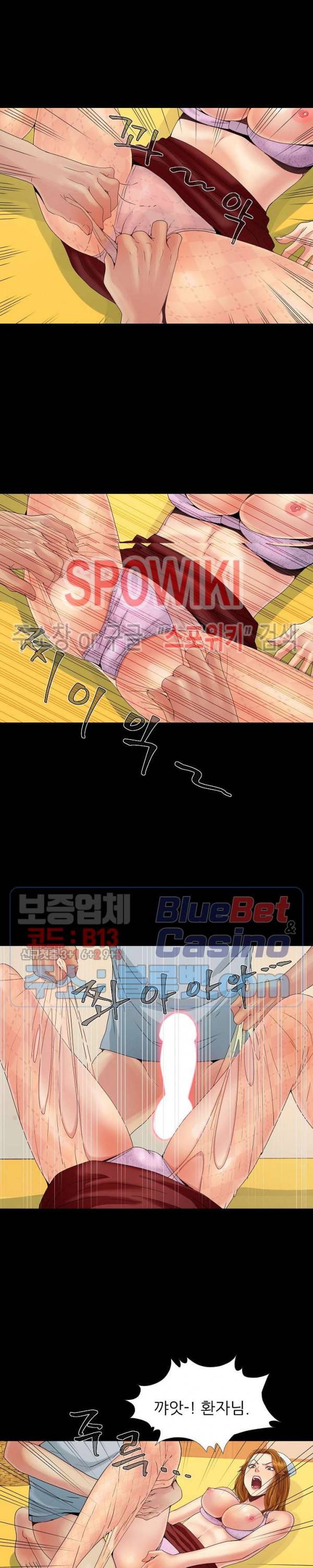Little Baby Raw Chapter 9 Page 21