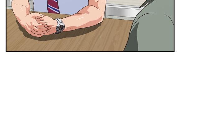 Up and Down Chapter 1 Page 37