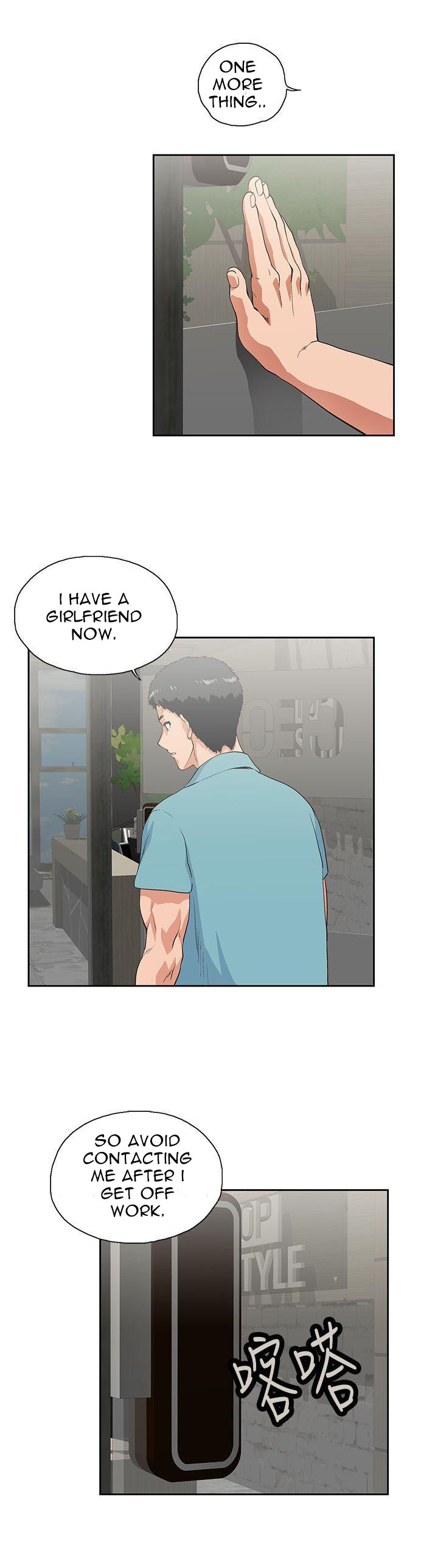 Up and Down Chapter 41 Page 20