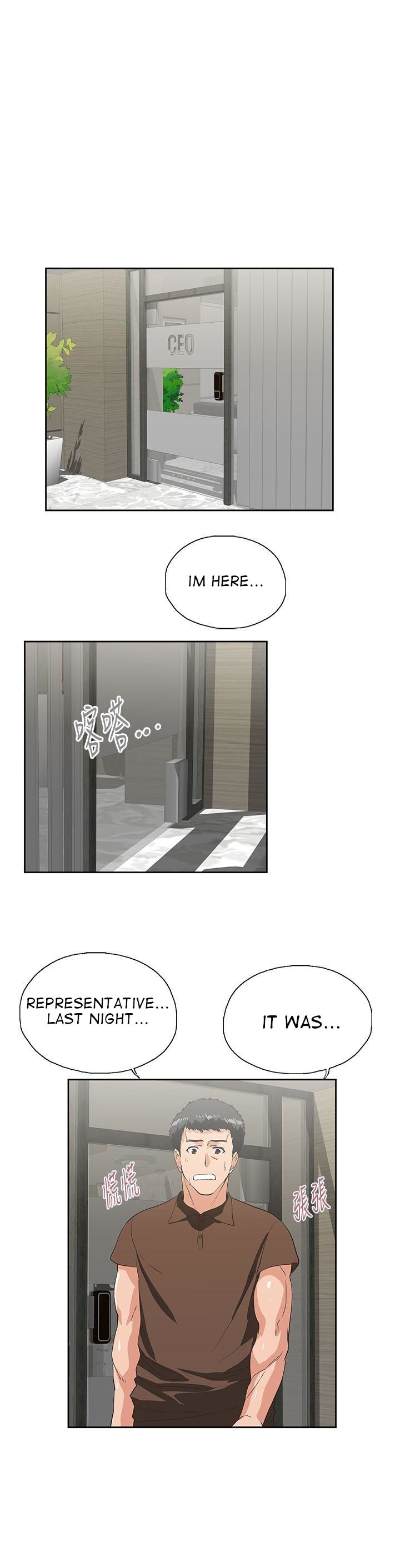 Up and Down Chapter 44 Page 1