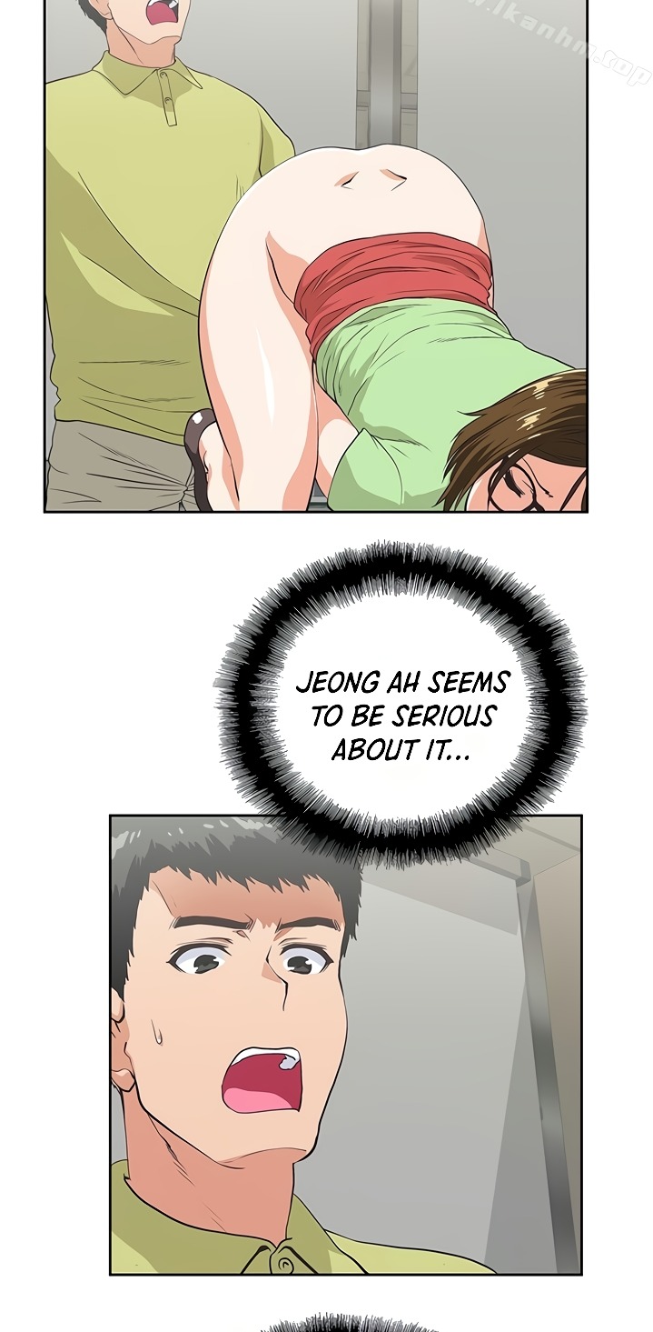 Up and Down Chapter 48 Page 17