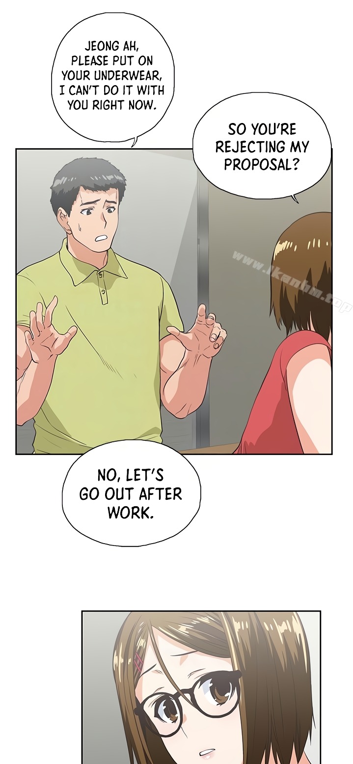Up and Down Chapter 48 Page 31