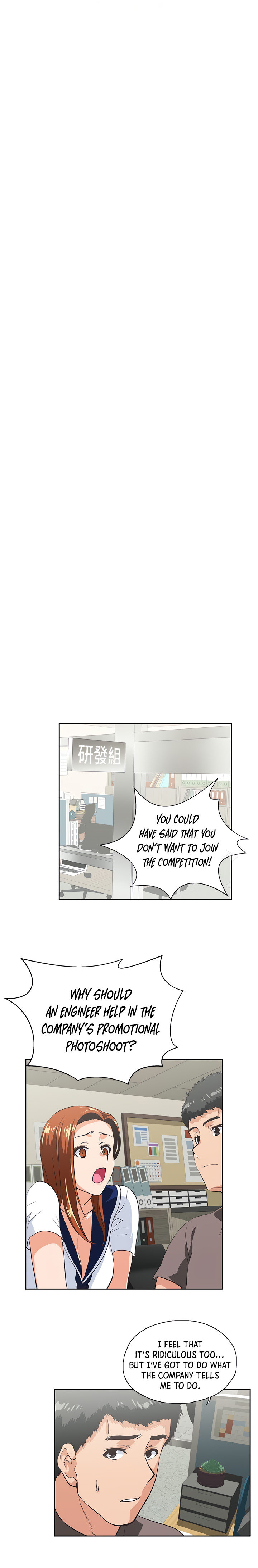 Up and Down Chapter 53 Page 15