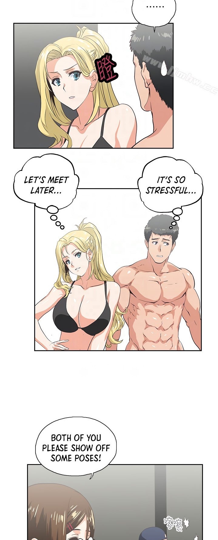Up and Down Chapter 55 Page 24