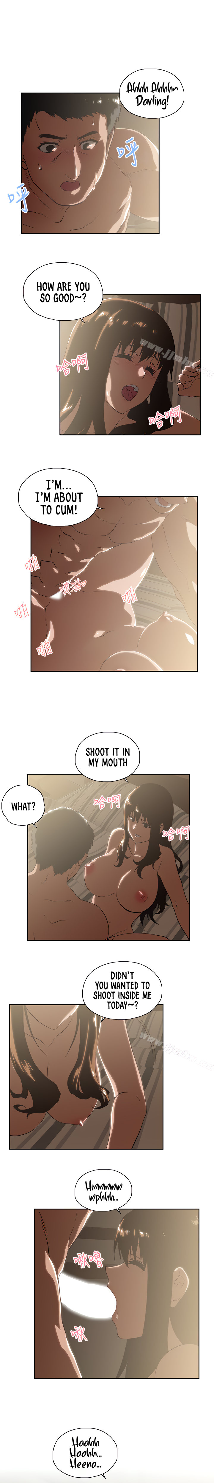 Up and Down Chapter 62 Page 15