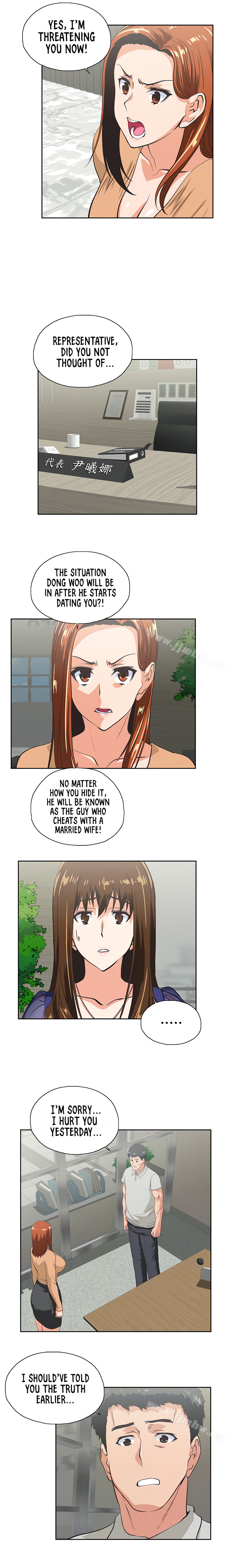 Up and Down Chapter 65 Page 2