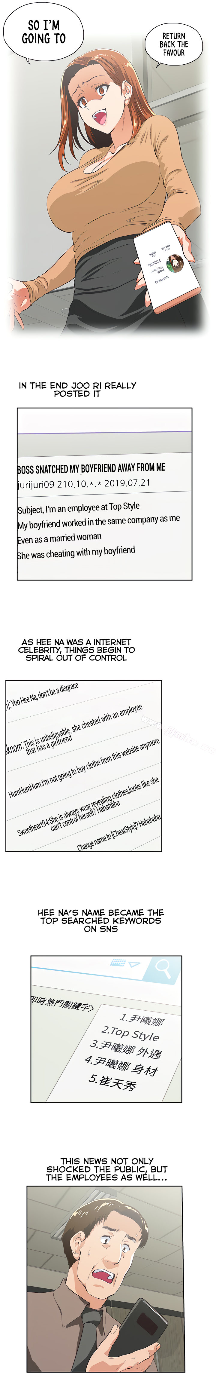 Up and Down Chapter 65 Page 7