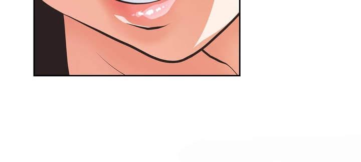 Up and Down Chapter 7 Page 13