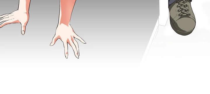 Up and Down Chapter 7 Page 3