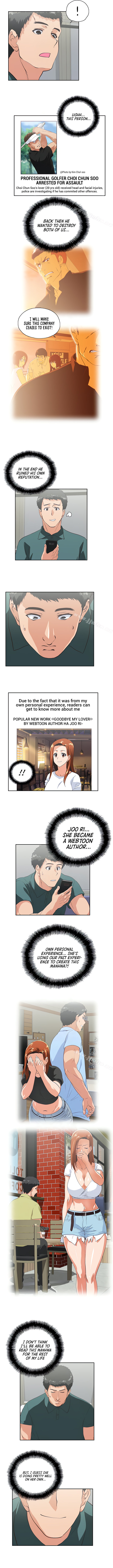 Up and Down Chapter 75 Page 4
