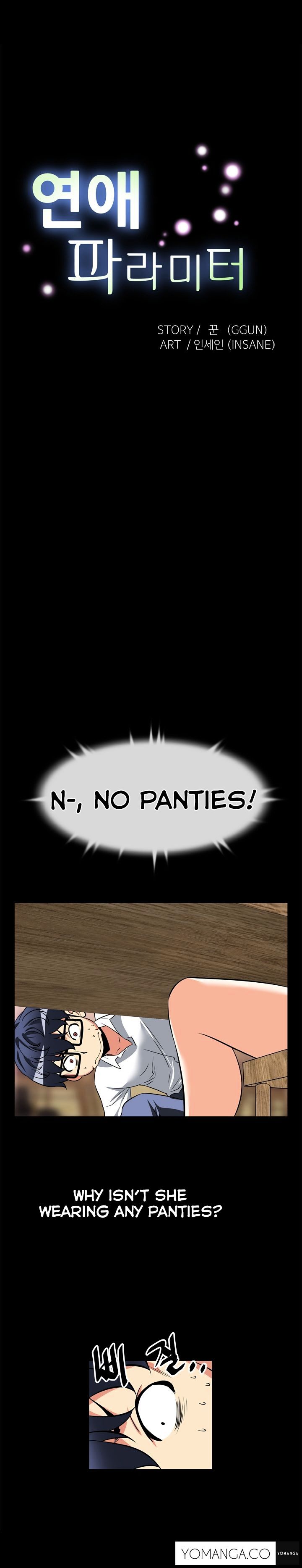 Love Parameter Chapter 18 Page 2
