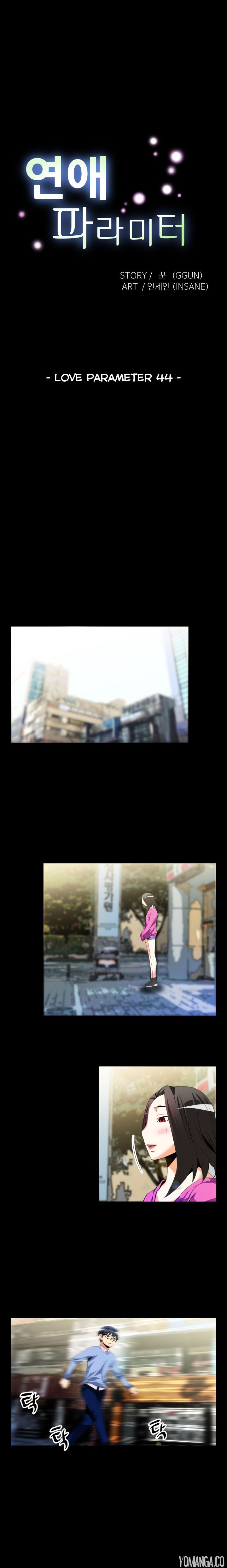 Love Parameter Chapter 44 Page 2