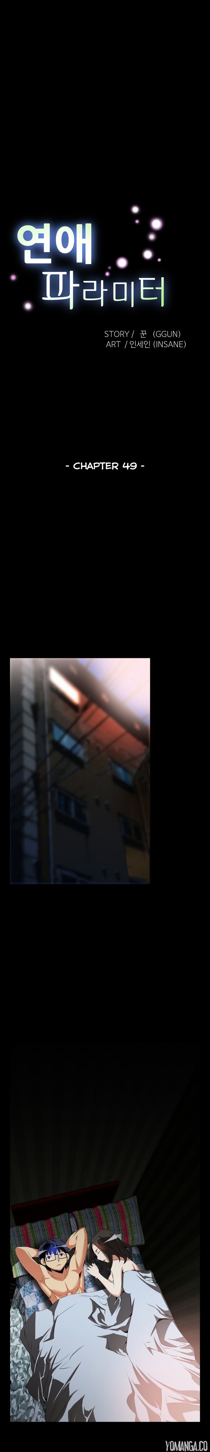 Love Parameter Chapter 49 : Page 3