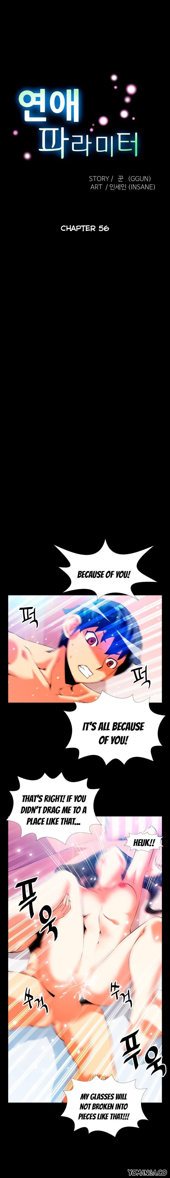 Love Parameter Chapter 56 Page 5