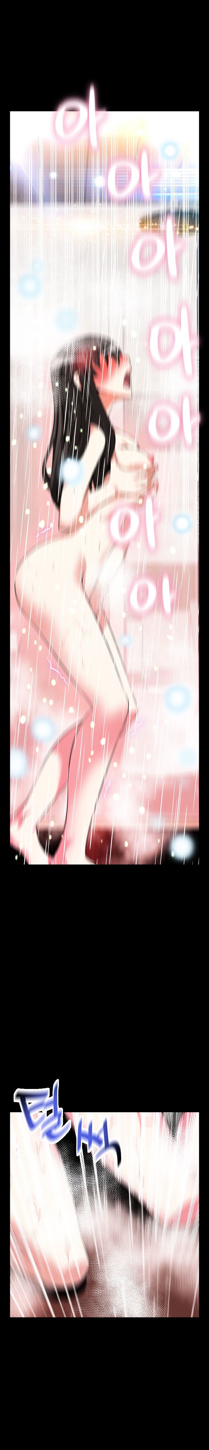 Love Parameter Chapter 62 Page 3