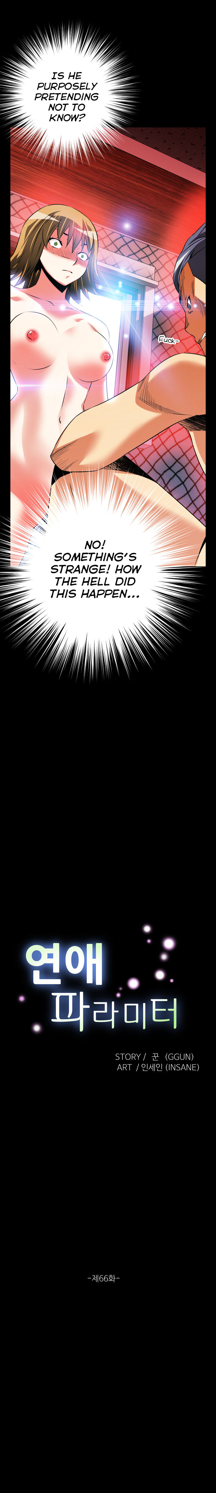 Love Parameter Chapter 66 Page 4