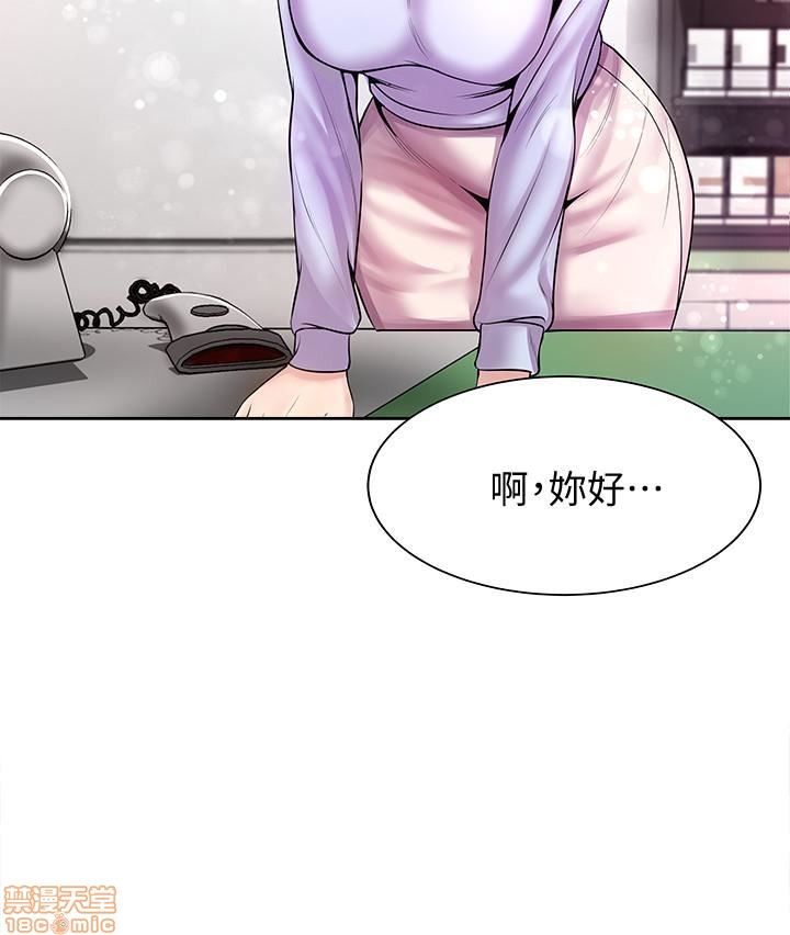 Eunhye's Supermarket Raw Chapter 1 Page 15