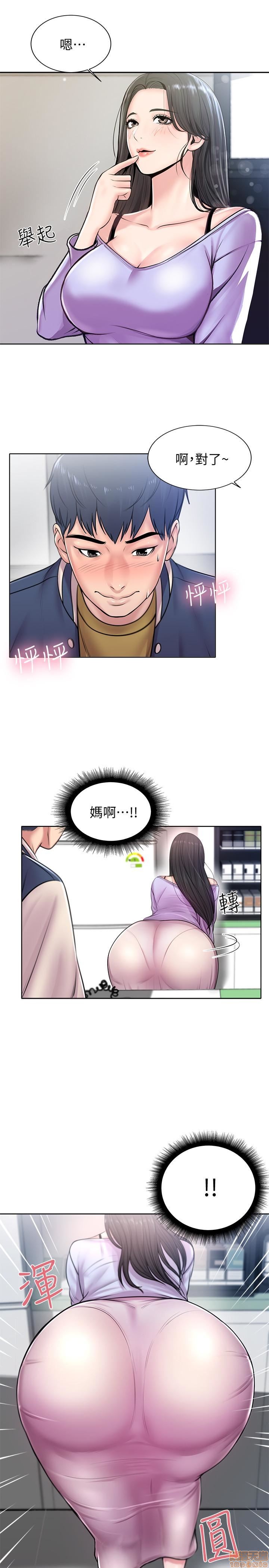Eunhye's Supermarket Raw Chapter 1 Page 20