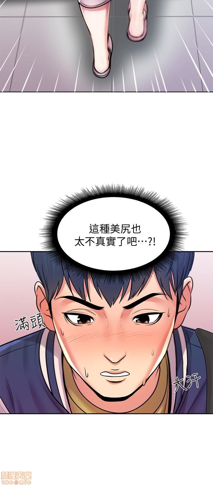 Eunhye's Supermarket Raw Chapter 1 Page 21