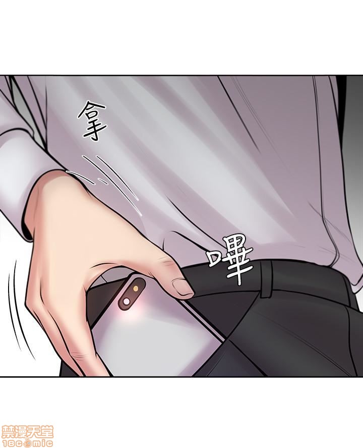 Eunhye's Supermarket Raw Chapter 1 Page 27