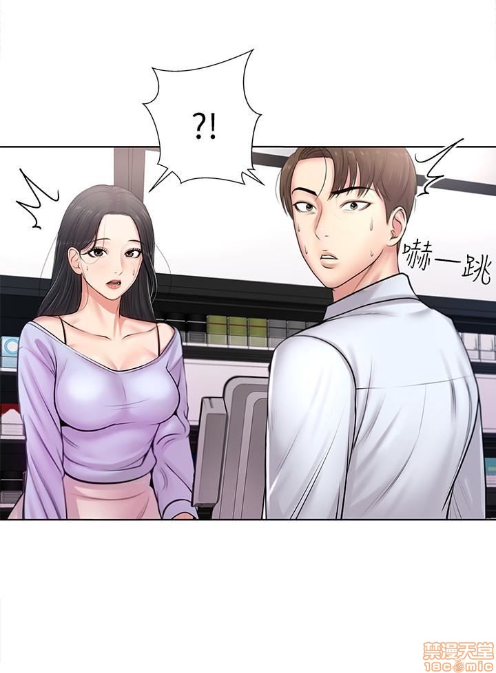 Eunhye's Supermarket Raw Chapter 1 Page 29