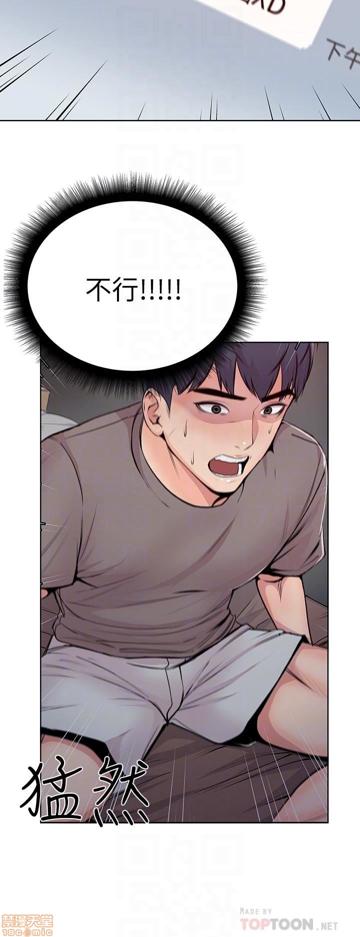 Eunhye's Supermarket Raw Chapter 1 Page 54