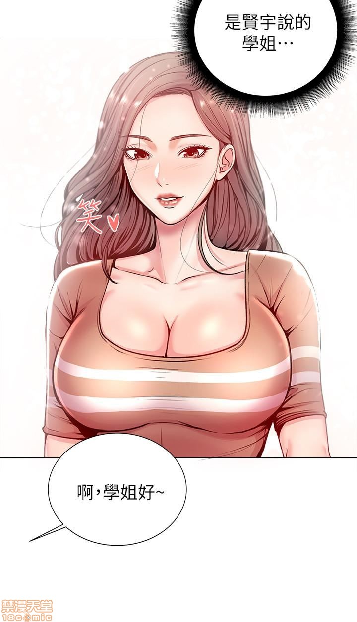 Eunhye's Supermarket Raw Chapter 1 Page 62